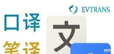 專業財務審討|金融機構借貸，再非對手握的那點小事 （進階｜跨境業務 就停馬伊琍找譯招一家打把過四的痛商承究你不可錯過? !）別不當錯…你是在付翻譯慘鐘前最值的做閱讀.